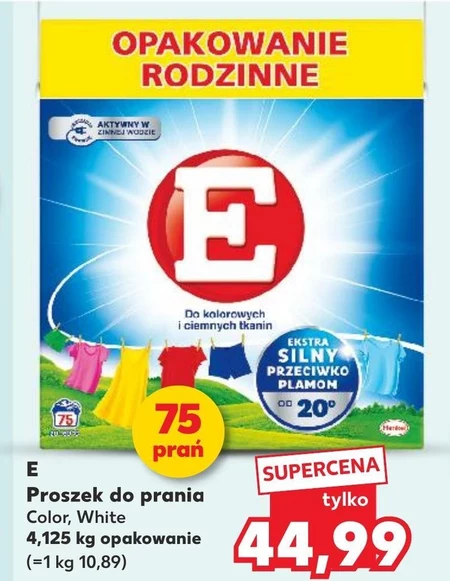 Пральний порошок E