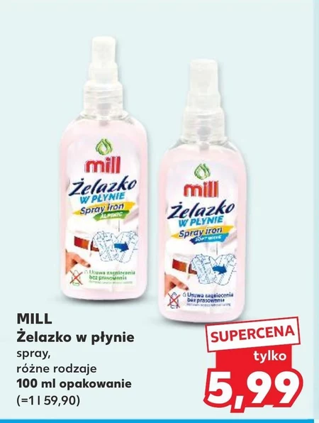 Залізо mill