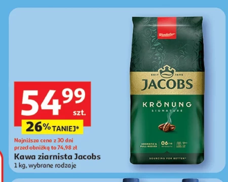 Кавові зерна Jacobs