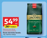 Кавові зерна Jacobs