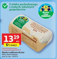 Вершкове масло Pewni Dobrego