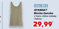 Жіноча блузка Oyanda