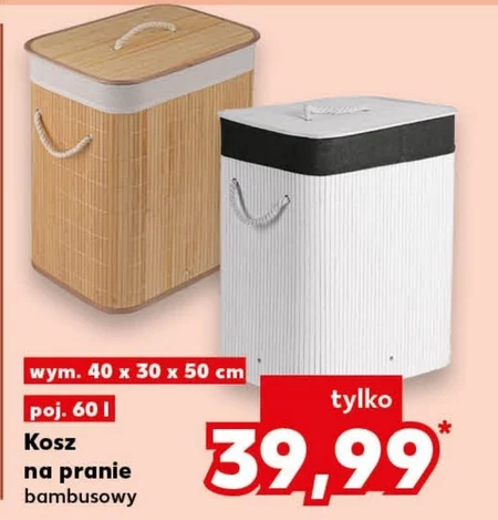 Смітник