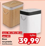 Смітник