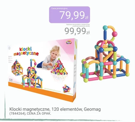 Блоки Geomag