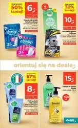 День захисту дітей в Dealz 