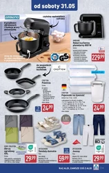 Активне літо з Aldi! 