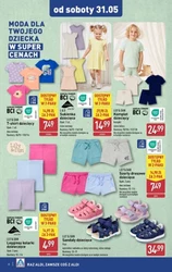 Активне літо з Aldi! 