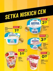 На барбекю в "Делікатес Центрі 