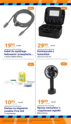 Можливості тижня на "Дії 