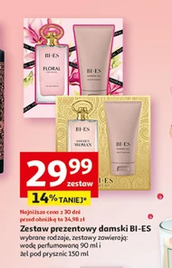 Подарунковий набір BI-ES