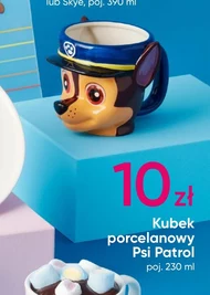 Порцеляновий кухоль Psi Patrol