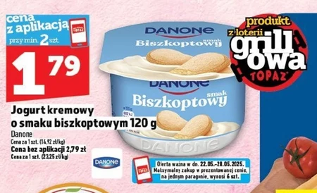 Йогурт Danone