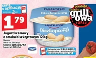 Йогурт Danone