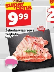 Свинячі реберця