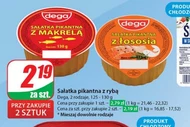 Салат зі скумбрією Dega