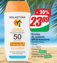 Сонцезахисна емульсія Kolastyna