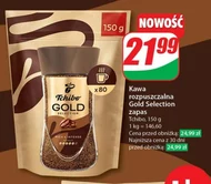 Розчинна кава Tchibo