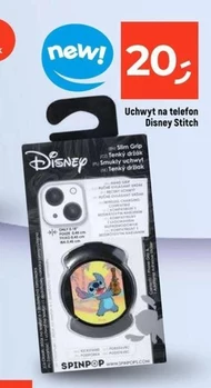 Тримач для телефону Stitch