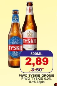 Пиво Tyskie