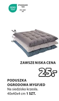 Сідай TEX