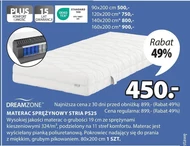 Матрац Dreamzone
