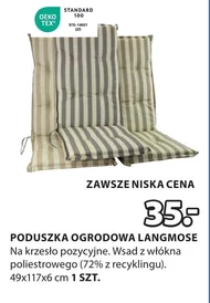 Подушка для стільця TEX