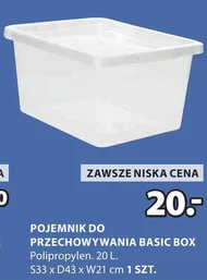 Контейнер для зберігання Basic
