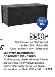 Справа S!