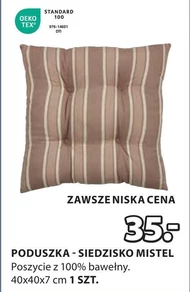 Сідай TEX