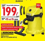 Гувер Kärcher