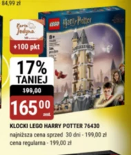 Блоки LEGO