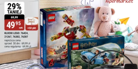 Блоки LEGO