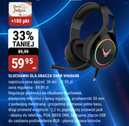 Навушники Xbox