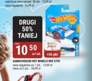 Селфі Hot Wheels