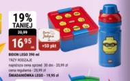 Бідон LEGO