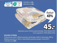 Ковдра