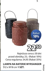 Лампа