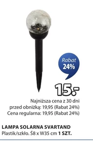 Сонячна лампа