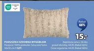 Подушка TEX