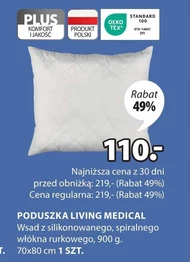 Подушка Komfort