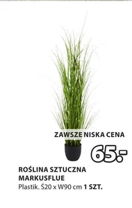 Штучна рослина