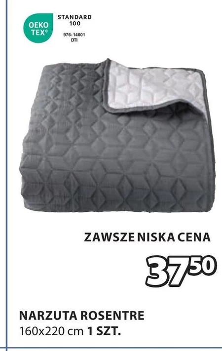 Покривало TEX