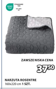 Покривало TEX