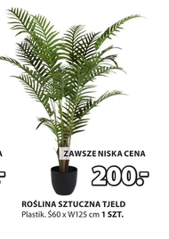 Штучна рослина