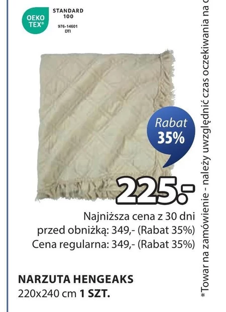 Покривало TEX