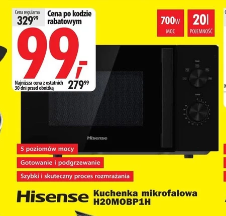 Мікрохвильова піч Hisense