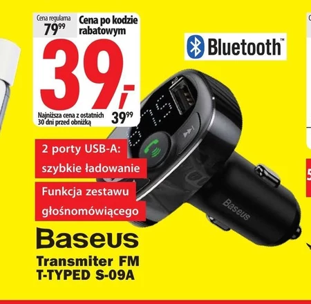 Передавач Baseus