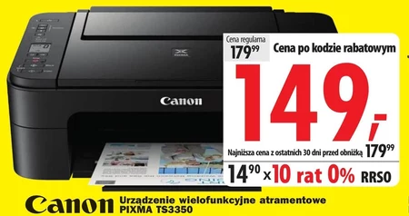 Багатофункціональний пристрій Canon