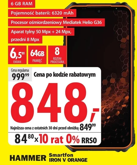 Смартфон Hammer